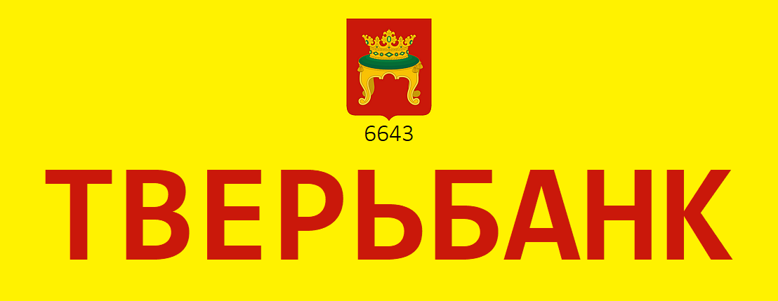 ТВЕРЬБАНК